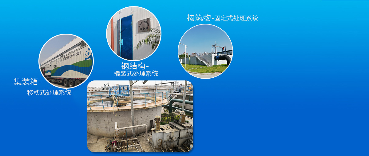 磁絮凝沉淀-?-技術應用形式