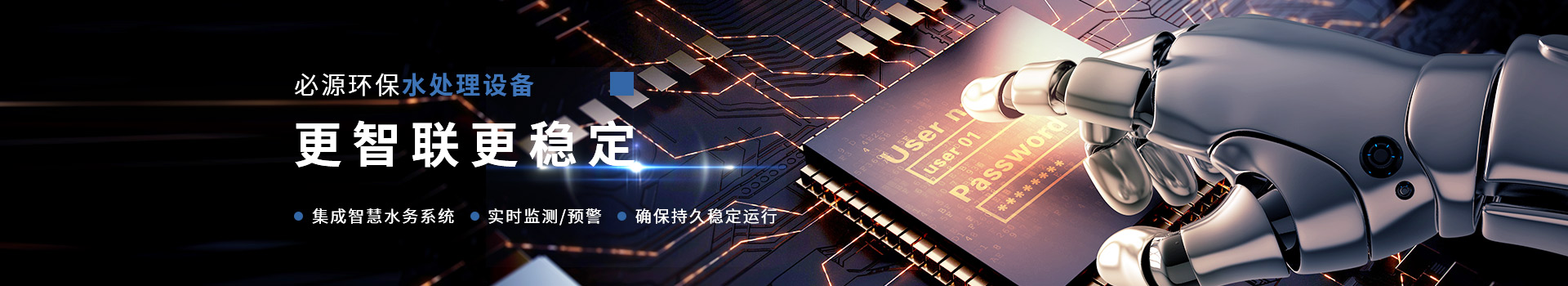 超磁分離水體設備 凈化效率高