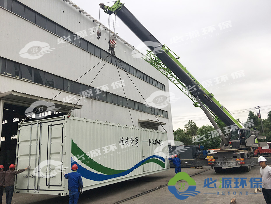 超磁分離移動式一體化水體凈化站