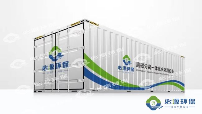 “必源環保”-“超磁分離”的“技術研發”歷史與方向