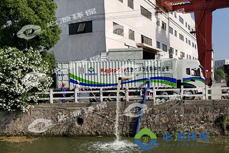 MagSep-SOV應急水體凈化特種作業車